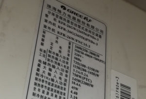 额尔古纳格力空调维修电话是多少